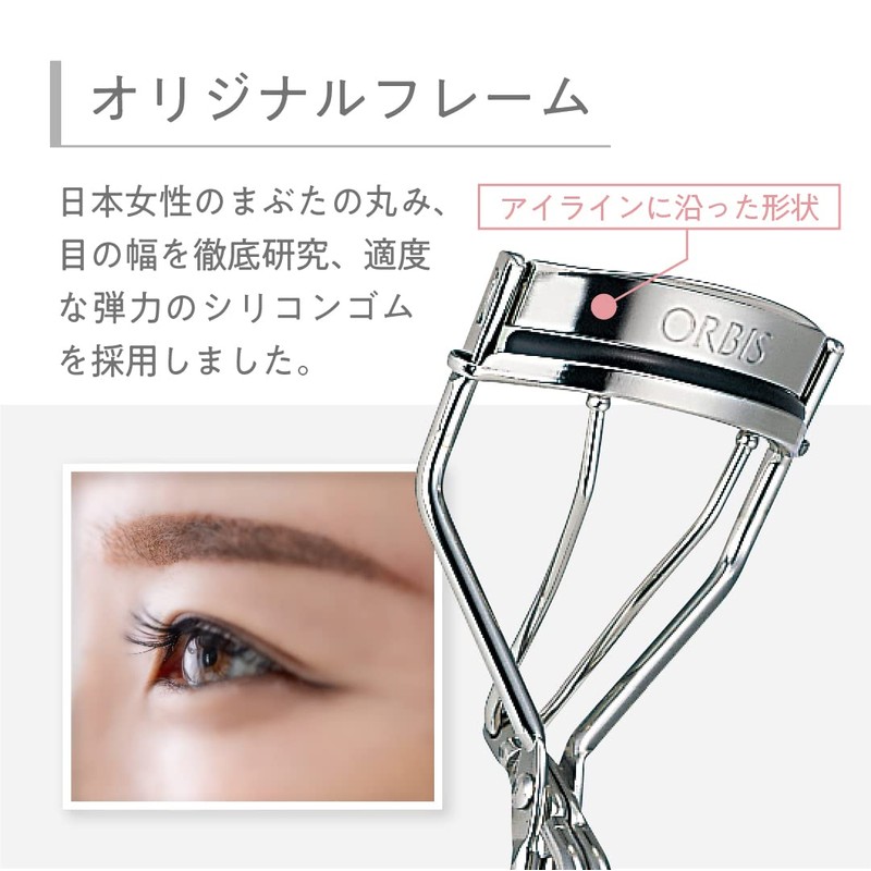Orbis Eyelash Curler, Curler, 1 Piece (x 1)