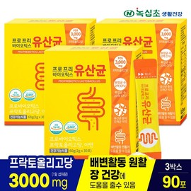 Noksipcho 프로 프리바이오틱스 유산균 [총 90포] 30포 x3박스/ 프락토올리고당 3000mg 함유, 6중 기능성 Pro Prebiotics Probiotics [Total 90 Packs] 30 Packs x 3 Boxes / Contains 3000mg Fructooligosaccharides, 6-Functionality