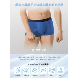 Fun. Men's Boxer Shorts, Set of 5, Active Series, Antibacterial, Odor Resistant, Clean, Stretch, Black, L, Black