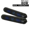 life_mart 2 Way Satellite Car Speaker, Slim Type