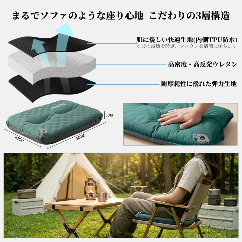 Bee Nesting Air Cushion, Camping Pillow, 2-Way Cushion & Air