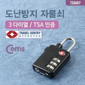 Anti-Theft TSA Luggage Lock 3-dial
