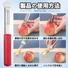 TokTech Apple Corer, Stainless Steel, Fruit Corer, Peeling Function, Comfort