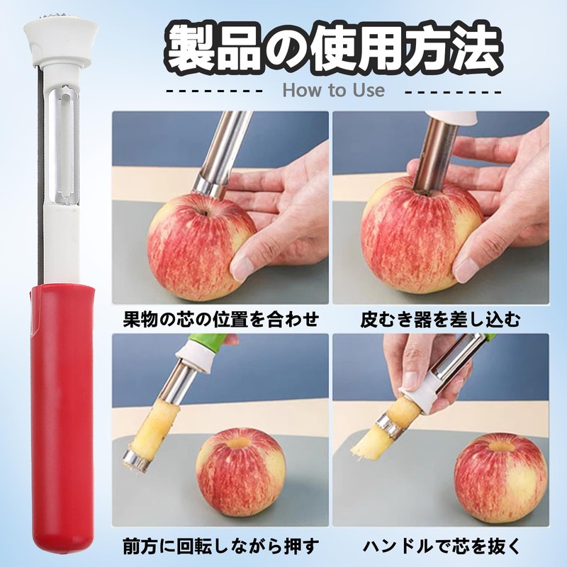 TokTech Apple Corer, Stainless Steel, Fruit Corer, Peeling Function, Comfort