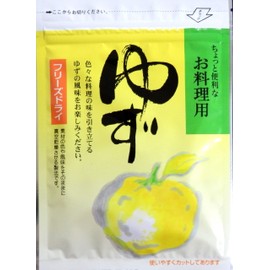 Fujisawa Shoji Freeze Dried Yuzu 0.1 oz (3.5 g) x 10 Bags