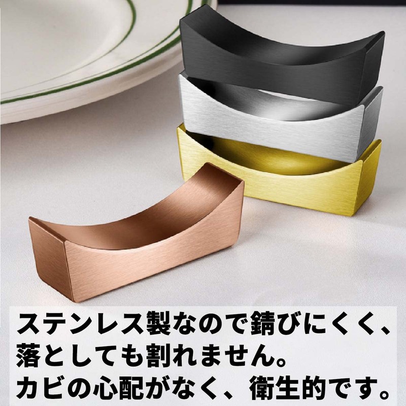 dodtazz Chopsticks Rest, Cutlery, Set of 4, Luxury Rest, Tabletop
