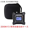 For ZOOM F3 Recorder Field Recorder Protective Carrying Case Storage
