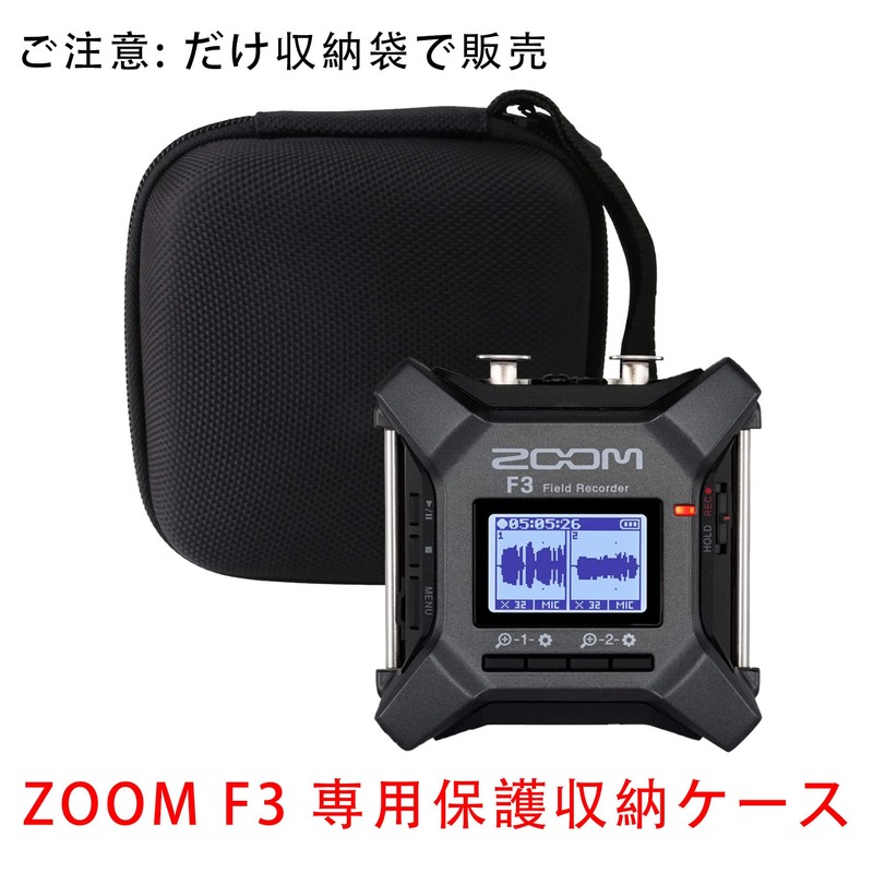 For ZOOM F3 Recorder Field Recorder Protective Carrying Case Storage