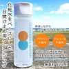Snipe Cocosan Shine Cleansing Water Lotion Based Sunscreen Cleansing 120ml