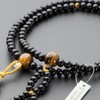 Buddhist Altanya Takita Shoten Prayer Beads Nichiren Buddhist Beads for