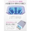 UV Gel Nails, UV Craft Resin, UV Light, 36 W,