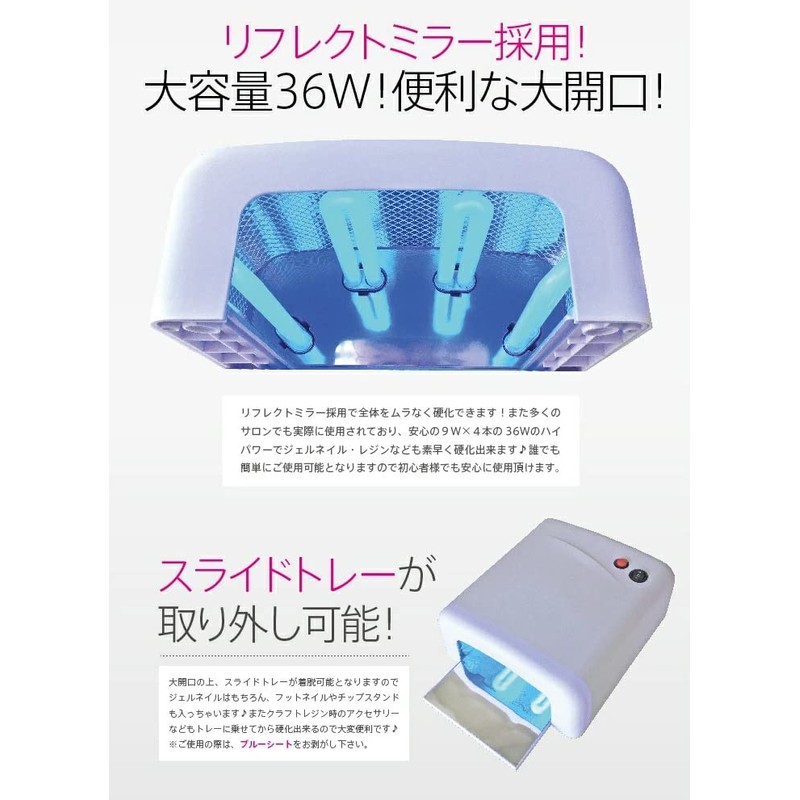 UV Gel Nails, UV Craft Resin, UV Light, 36 W,