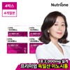 NutriOne [NutriOne] VitaShunel Inositol Choline & Folic Acid 4 Boxes (4-Month Supply) / [뉴트리원] 비타슈넬 이노시톨 콜린&엽산 4박스(4개월분)