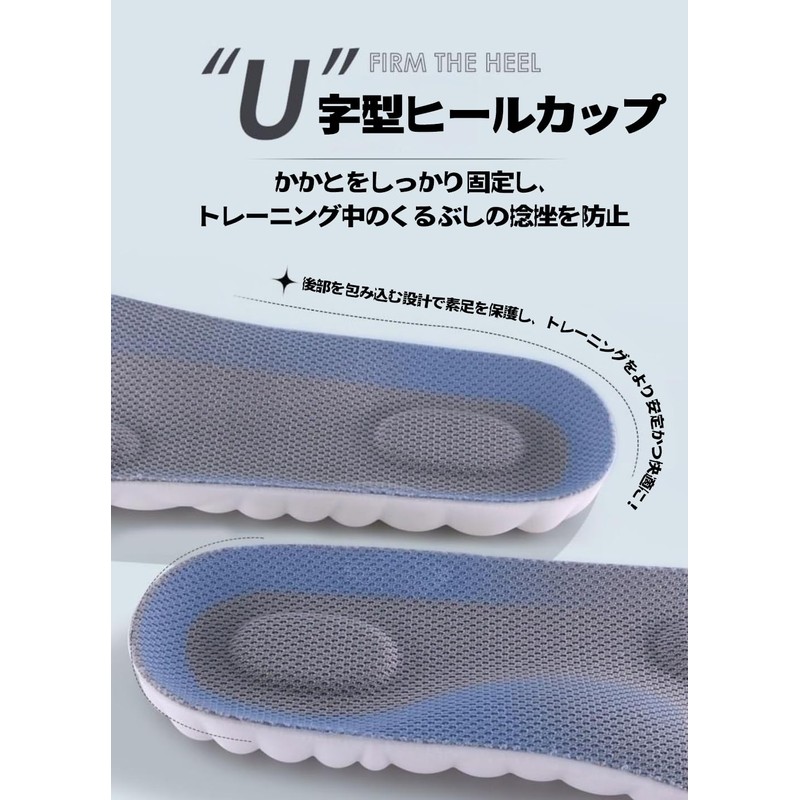 Insole, Shock Absorption, Anti-fatigue, Footbed, Arch Support, Sneakers, Insole, For