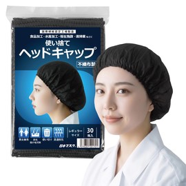 Disposable Head Caps, 30 Pieces, Zipper Bag, Non-Woven Inner Cap, Hair Cap, Unisex, One Size Fits Most, Anti-Cancer Treatment, Hair Loss, Labs, Food Factory, Hygienic, Commercial Use, Medical Areas