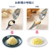 Como Life Garlic Press, Garlic Press, Garlic Press, Garlic Press,