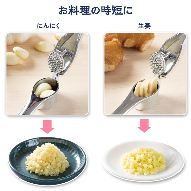 Como Life Garlic Press, Garlic Press, Garlic Press, Garlic Press,