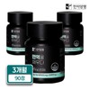 Hanmi Corporation Fills the Immunity Zinc Gluconate 500mg / 한미양행