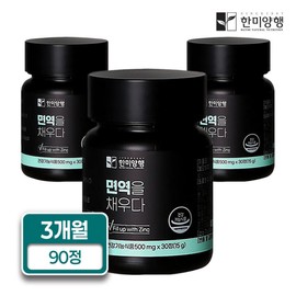 Hanmi Corporation Fills the Immunity Zinc Gluconate 500mg / 한미양행 면역을 채우다 글루콘산 아연 500mg X 30정 3통 3개월분
