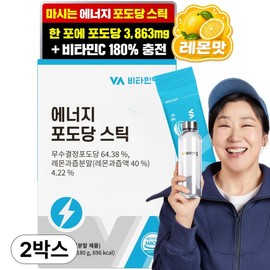 Vitamin Village Energy Glucose Stick 30p, 180g, 2 pieces / 비타민마을 에너지 포도당 스틱 30p, 180g, 2개