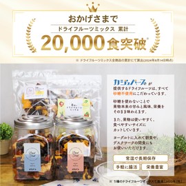 Casubase, Additive-free, Sugar-free, Dried Fruits, Smooth Mix, 17.6 oz (500 g), 3 Types (Dates, Bananas, Prunes) Bag with Zipper