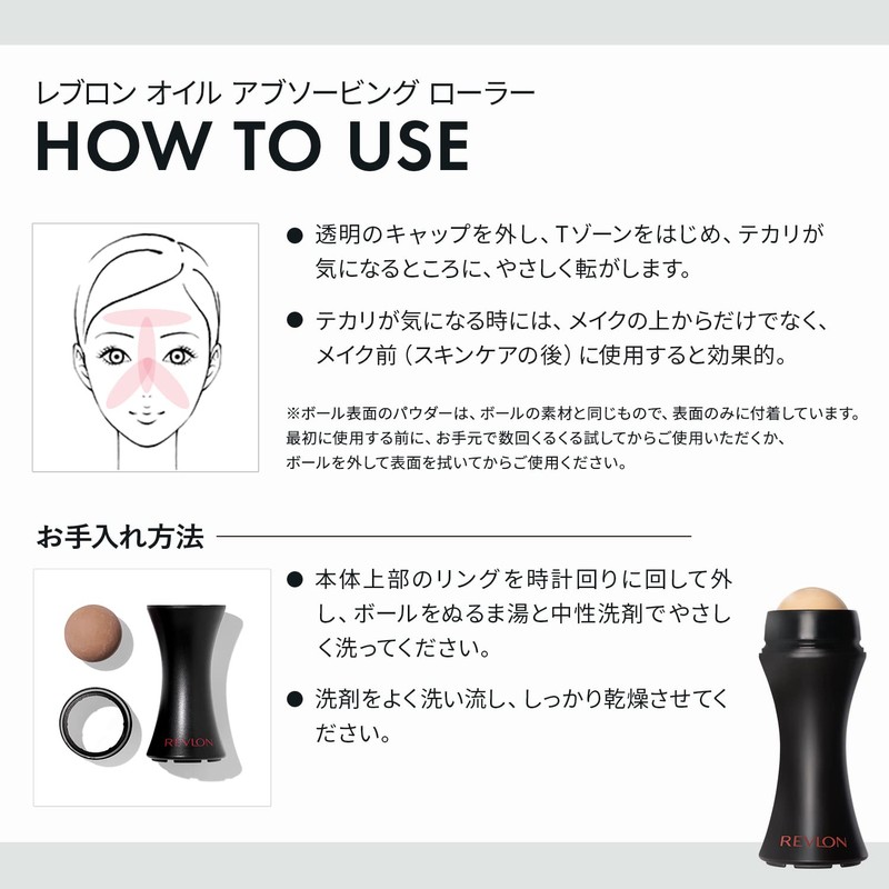 Revlon Oil Absorbing Roller, Sebum Absorbing Roller, Natural Volcanic Rock,