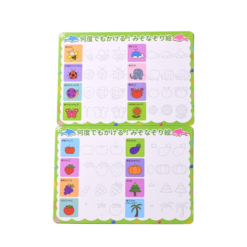 Suuji Misonazori Calligraphy Board, 99 Multiplication and Repeating Practice, 0-100
