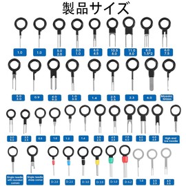 HOOWDAMY コネクターピン抜き 端子除去ツール カプラー コネクター 配線 端子 外し 抜き 41種類 ‌セット 自動車用‌ 工具 カーターミナル取り外しキーツール配線コネクタエクストラクタプーラーリリースピン‌