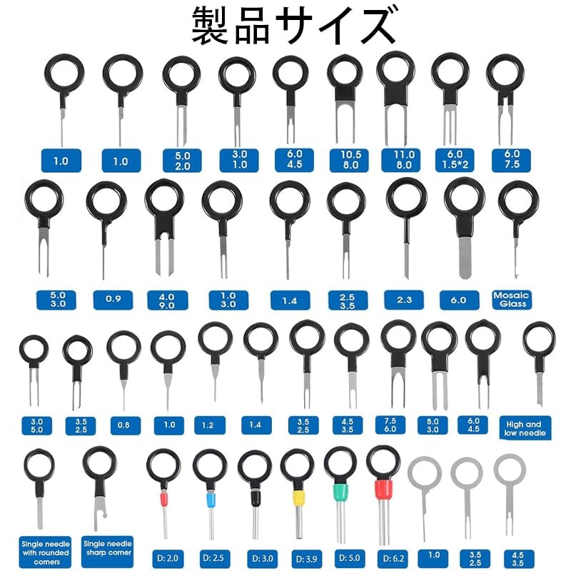 HOOWDAMY コネクターピン抜き 端子除去ツール カプラー コネクター 配線 端子 外し 抜き 41種類