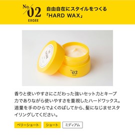 EXGEE Hair Wax, Styling Agent, Hard Wax for Berry Short & Short Hair, Create Freely Style