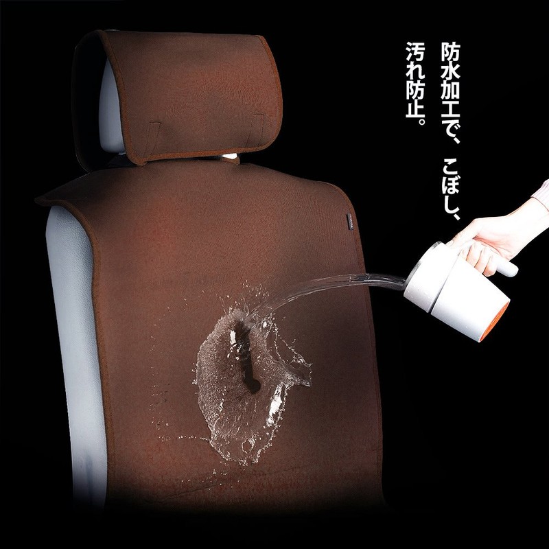 TanYoo Seat Cover, Waterproof, Standard - Sized Car, Suitable for