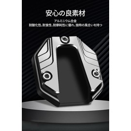 Bike Stand Plate Bike Side Stand Plate Alloy Universal Side Stand Parts Non-Slip Extension Bracket Kickstand Amplifier (Red)