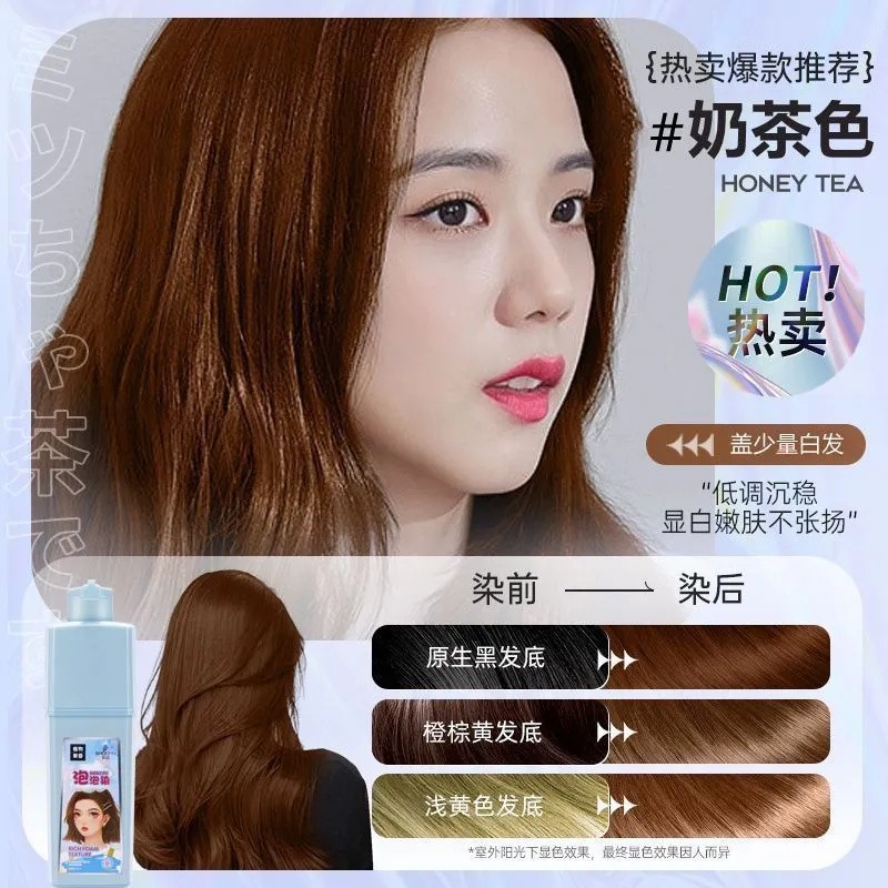 Hair Dye Plant Bubble Dye Color Black Own Home Dye