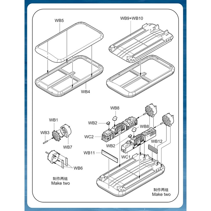 Trumpeter 006644 1/350 USN LCAC Hovercraft Model Making Medium