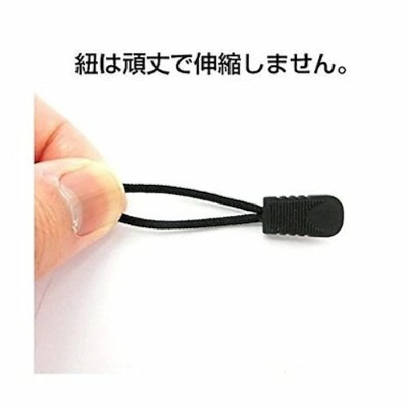 XSAJU Zipper Tabs 8 Pcs Zipper Pull Zipper Back Fastener