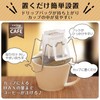 KomoLife Stainless Steel Drip Bag Stand Coffee Drip Bag Holder