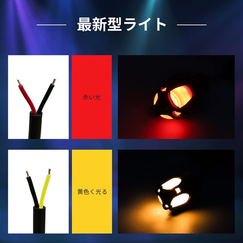 X-STYLE Bike Turn Signal Lamp LED Daytime Running Light 2