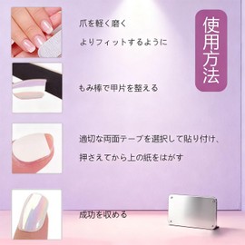 BRIIKPP 24 Pieces Short Nails, Chip Pearl Small Flowers, Popular, Japanese Style, Coming-of-Age Ceremonies, School Entrance Ceremonies, Graduation Ceremonies, Weddings, Spring/Summer