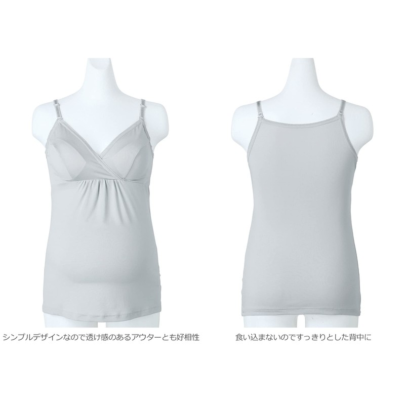 ANGELIEBE Maternity Inner, Sweat Absorbent, Quick Drying, Cool to Touch,