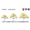 Murai Fitting Pillow, Toe Pillow, Shoe Pad for Women, Small