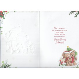 Christmas Card For Special Couple 23 x 15 Cm (9 x 6 inches) For A Very Special Couple With Lots Of Love Cute Teddies