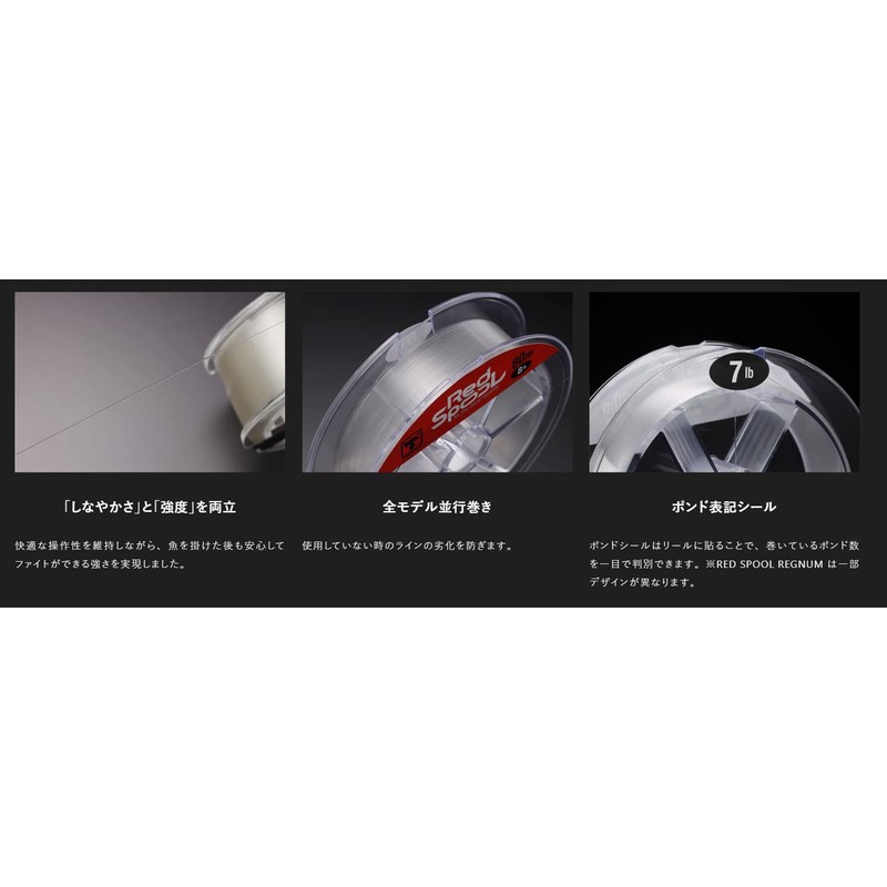 JACKALL BF SPEC Red Spool 80m 6lb