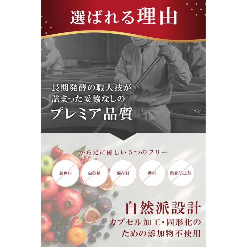 [ わたしの酵活 ] 無添加 フェムケア サプリ 【40代からの“発酵サプリ】 ラクトバチルス菌 （「 ラクトバチルス