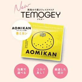 TEMOGEY Daily Moisture Mask, Aomikan, 30 Sheets