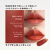 My confidence lip souffle matte tint lip that won't fall