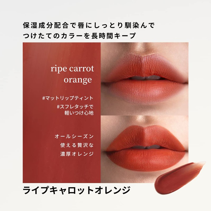 My confidence lip souffle matte tint lip that won't fall