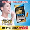 STRONG HMB Supplement, 90 Day Supply, For Men, Bulk, Creatine,