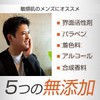 SHIBUGAKI Solid Soap, 3.8 oz (80 g), Face Wash, Men's,