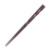 Ishida Discipline Chopsticks (How to Hold), 3 Point Support, Lacquer,
