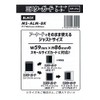 Mr. Guard Loader [Medium] / Mr.GUARD Side Loader [Medium] (Black)
